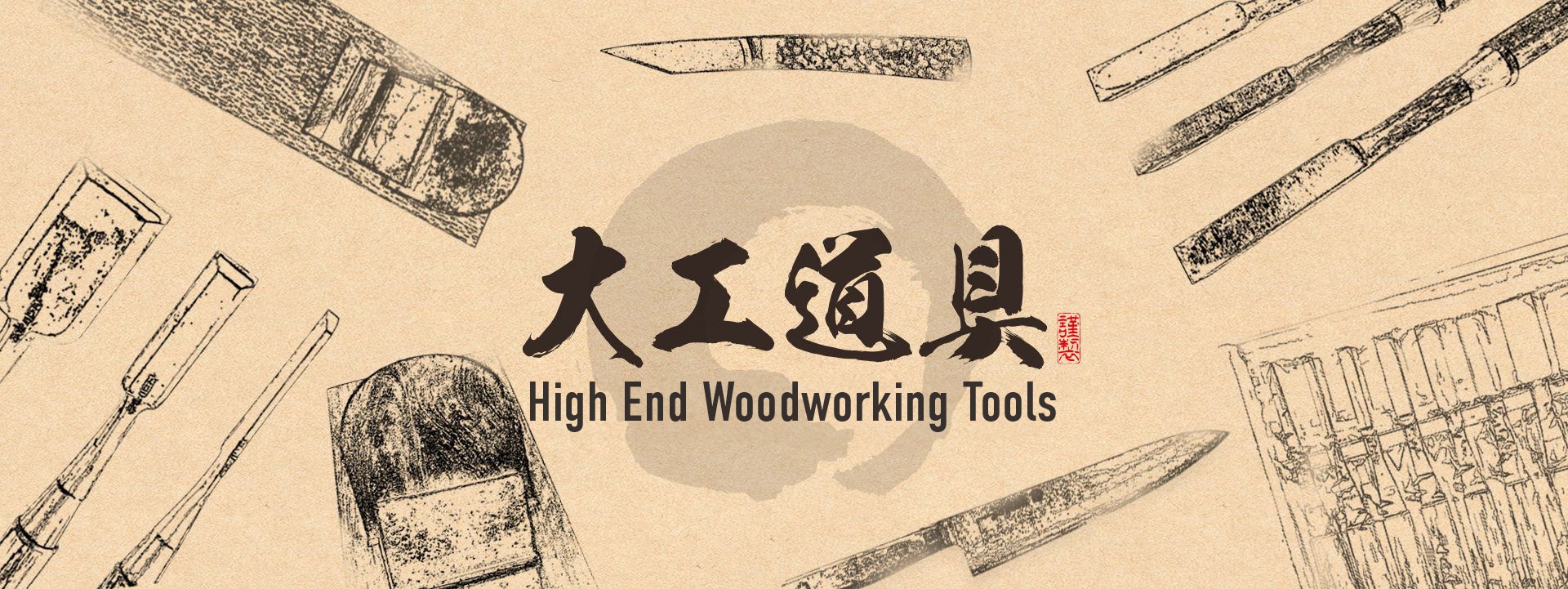 Japanese Woodworking Tools Stock Photo 145356904