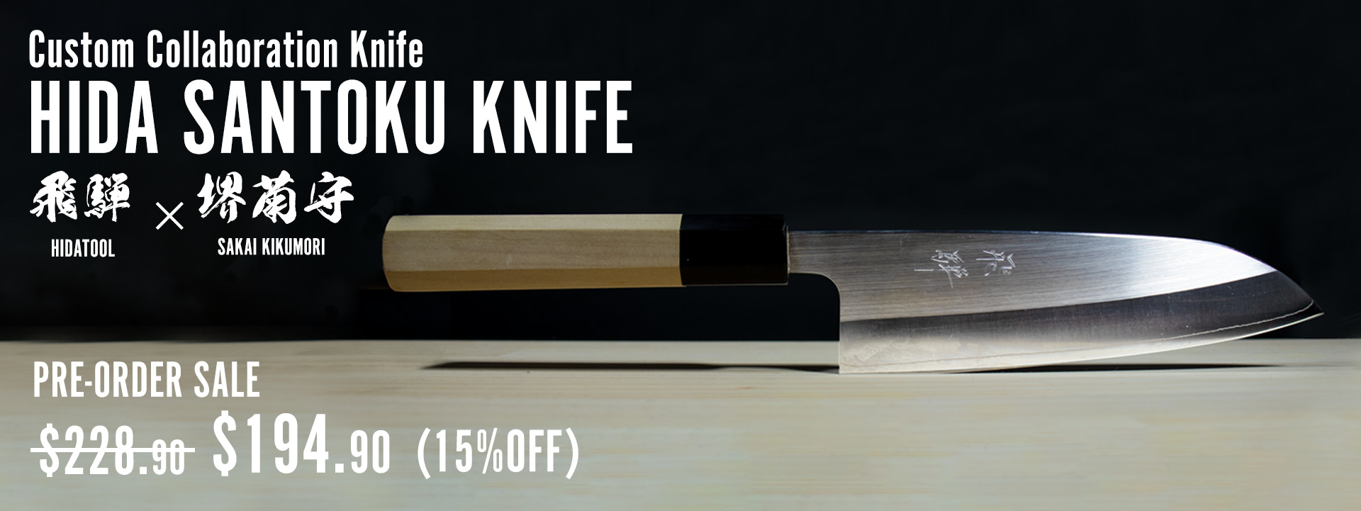 Hida Santoku Knife
